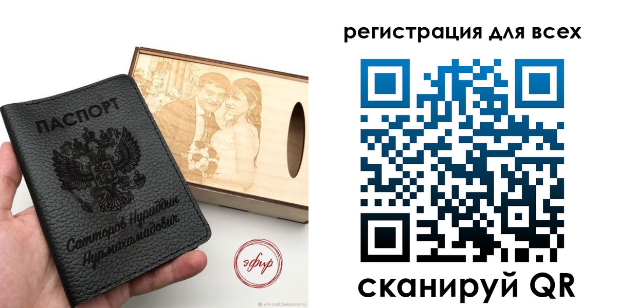 временная регистрация гарантия в Абинске